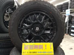 Lenso MAX-9
