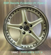 SSR Comp-H