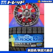 SSR GTV04