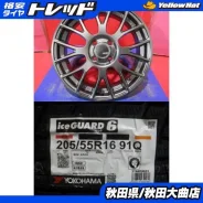 SSR GTV04
