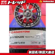 SSR GTV04