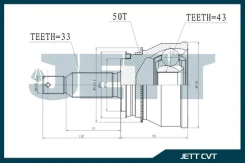 ���� ������� JETT V41-1048 ABS V411048ABS ����