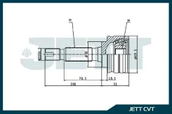 ���� ������� JETT V41-1538 V411538 ����