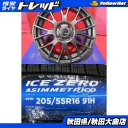 SSR GTV04