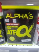 Alpha's. ATF (��� ����), 4��. ����