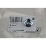 ����� ������������ � ������� Suzuki 08316-1010A 083161010A ����