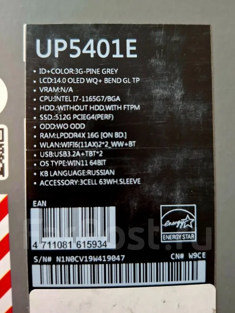 Asus ZenBook Flip 14. 14", ��� 16 ��, ���� 512���, WiFi: 1, Bluetooth: 1 ����