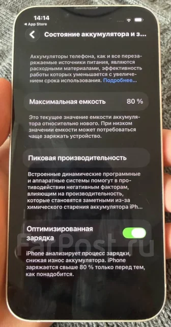 Apple iPhone 13. �/�, 128 ��, �����, 3G, 4G LTE, 5G, Dual-SIM, ����������, NFC ����