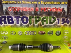 ������ ����� �������� Mitsubishi Airtrek CU5W, CU2W, CU4W mr980261 ����