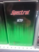 Spectrol. ATF (��� ����), 4��. ����