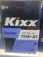 Kixx Geartec. 75W-85, 4��. ����