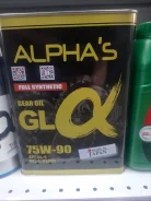 Alpha's. ����, �������������, 75W-90, 4��. ����