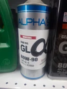 Alpha's. ����, �����������, �����������, 80W-90, 1��. ����