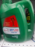 Luxe. ����, �����������, �����������������, 80W-90, 3��. ����