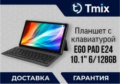 Ego Pad. 10.1 ������, ������ 128 �� ����