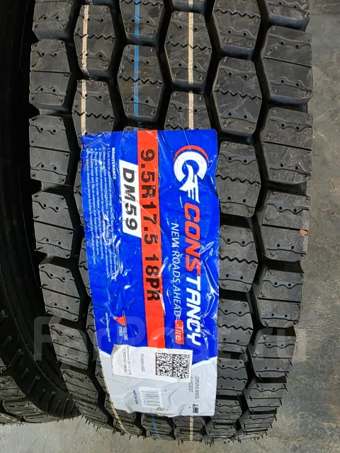 Constancy DM59. �����������, 2026 ���, ����� ����