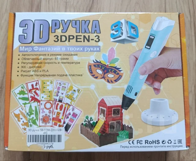 3D-�����. ����