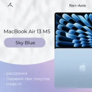 Apple MacBook Air 13. 13.6", 4,6����, ��� 16 ��, ���� 512���, WiFi: 1, Bluetooth: 1, ����������� �� 18��. ����