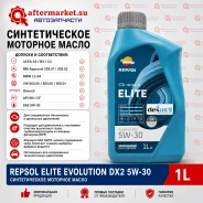 Repsol Elite Evolution