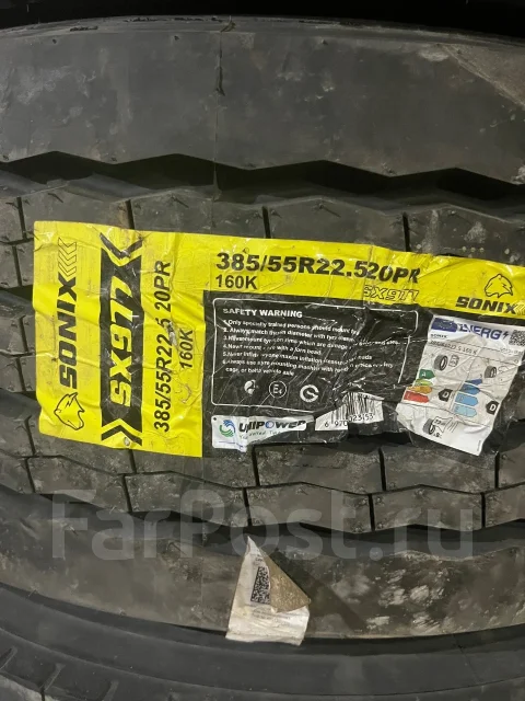 Sonix SX977. ������, 2026 ���, ����� ����
