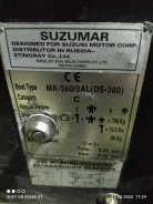 Suzumar. 2017 ���, ��������� ���������, 18��.�., ������ ����