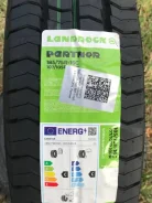 Landrock. ������, 2025 ���, ����� ����