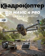 DJI Mavic 4 Pro. � ������� ����