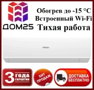Haier. 50��&sup2; ����