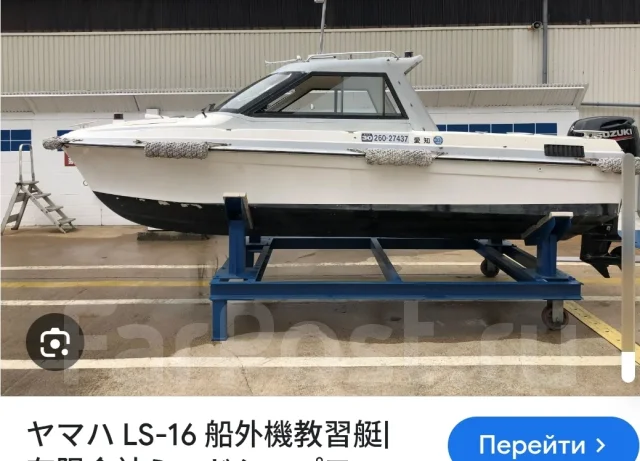 ����� ����� Yamaha LS-16 ��� Nissan FB600 ����