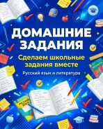 ���������� �� �������� �����. ����