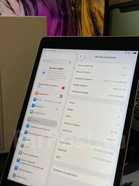 Apple iPad 9. 10.2 ������, ������ 64 �� ����