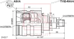 ���� ���������� ����� 23x44x23 ASVA TYIDRAV4 ����