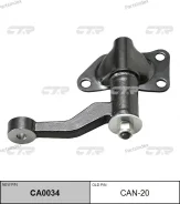 ���� � ������������ / CAN-20 ����� ����������� CA0034 ����