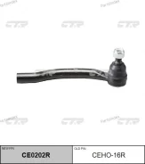 ���������� ������� ���� | ���� | / CEHO-16R CE0202R ����