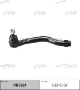 ���������� �������, ������ ������� (������ CEHO37) CE0224 ����