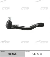 ���������� �������, ������� ����� (������ CEHO38) CE0225 ����