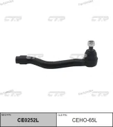 ���������� ������� ���� | ��� | / CEHO-65L CE0252L ����