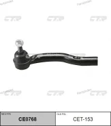 ���������� ������� ���� | ���� | / CET-153 CE0768 ����