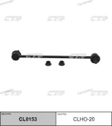 ������ �������������, �������� SL6400 (������ CLHO20) CL0153 ����