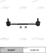 ������ ������������� | ��� ����/��� | / CLMZ-22 CL0417 ����