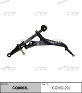 ����� �������� | ����� ��� | / CQHO-29L CQ0063L ����