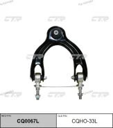 ����� �������� | ����� ��� | / CQHO-33L CQ0067L ����
