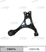 ����� ��������, ����� ������ (������ CQHO39L) CQ0073L ����