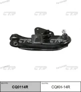 ����� ��������, ������ (������ CQKH14R) CQ0114R ����