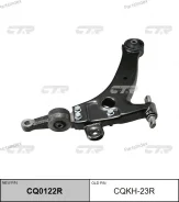 ����� �������� | ����� ���� | / CQKH-23R CQ0122R ����