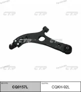 ����� �������� | ����� ��� | / CQKH-92L CQ0157L ����