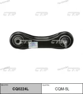 ����� ��������, ������ ����� ������� (������ CQM5L) CQ0224L ����