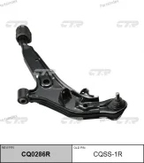 ����� �������� | ����� ���� | / CQSS-1R CQ0286R ����