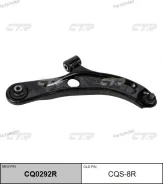 ����� �������� (������ CQS8R) CQ0292R ����