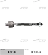 ���� �������, ������ (������ CRHO46) CR0182 ����